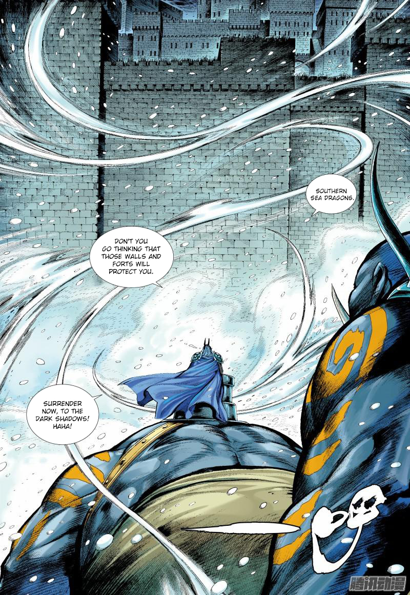 Journey To The West 138