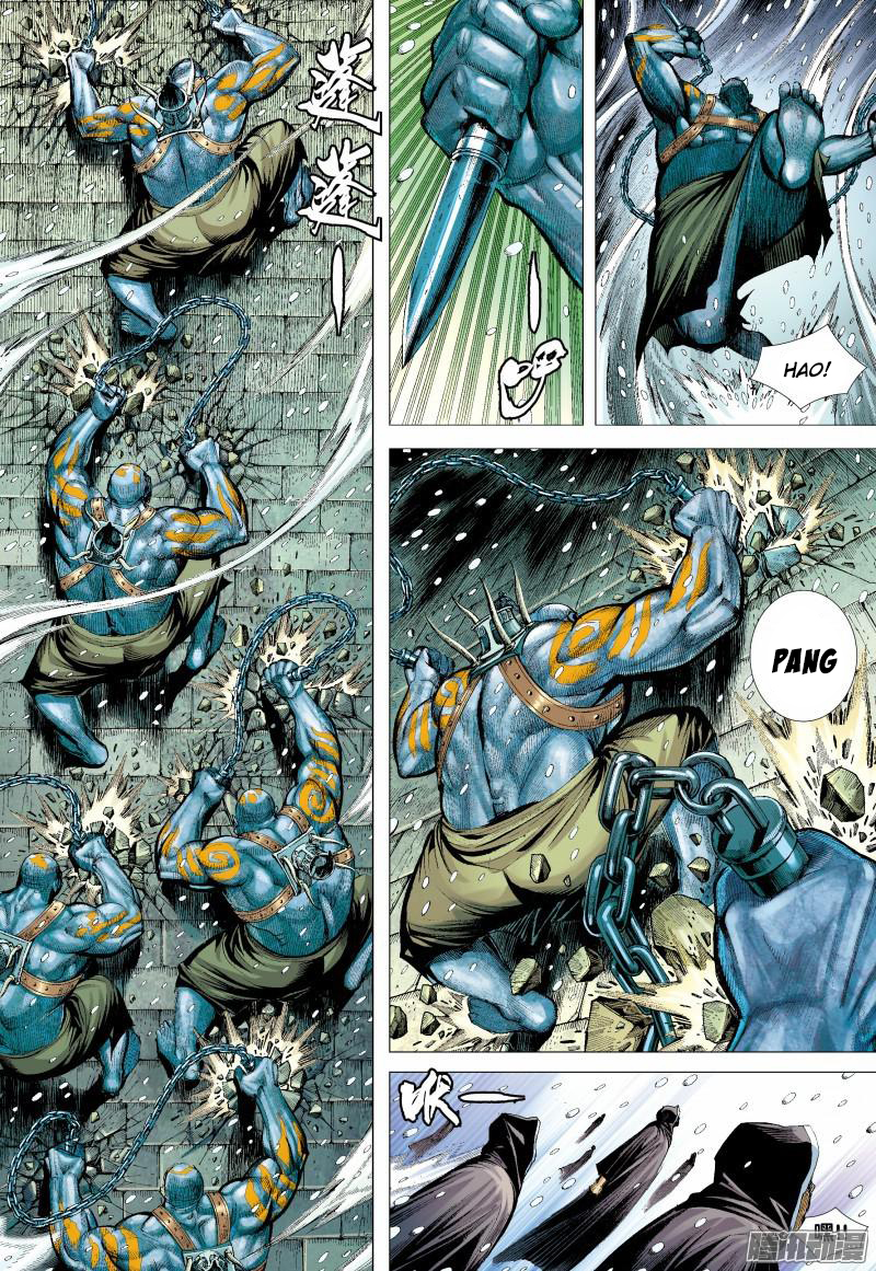 Journey To The West 138