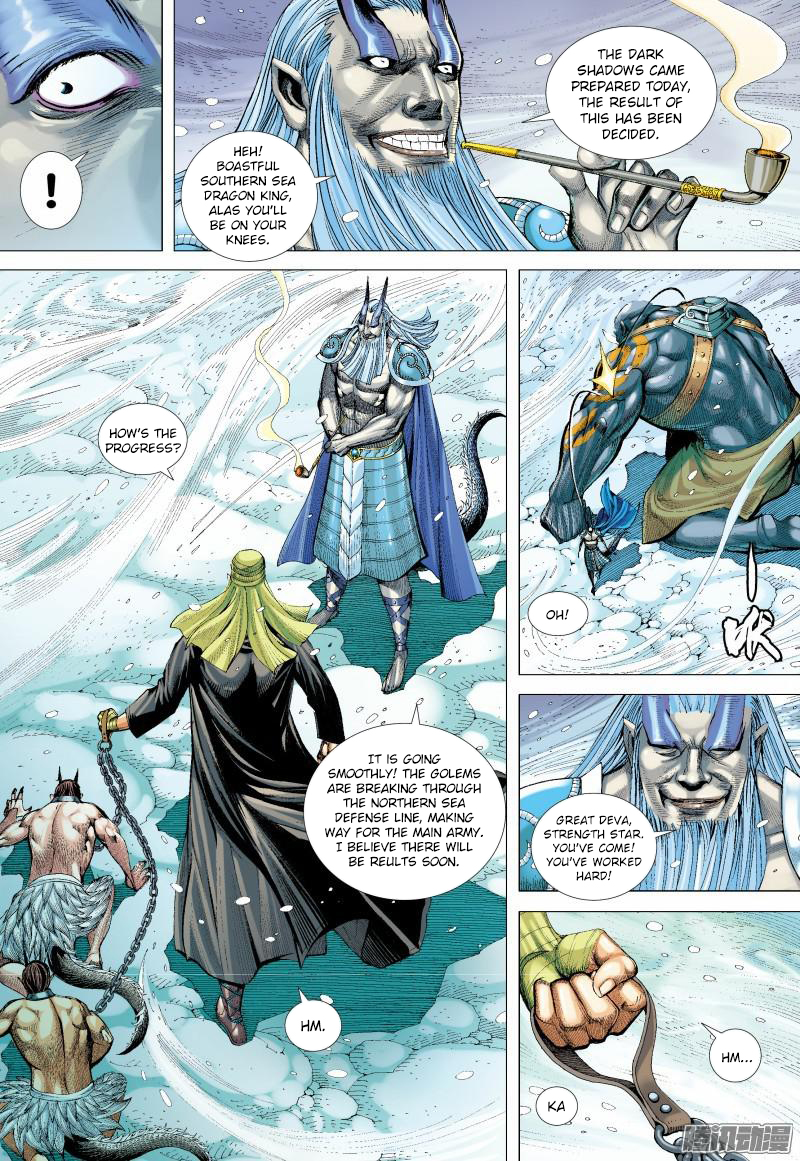Journey To The West 138