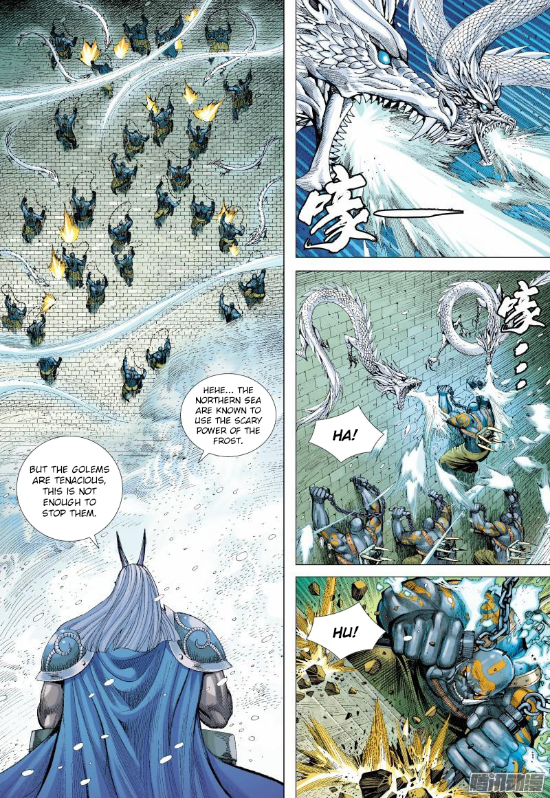 Journey To The West 138