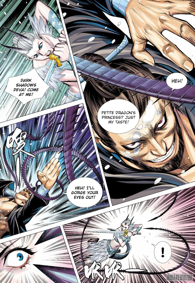Journey To The West 138.5