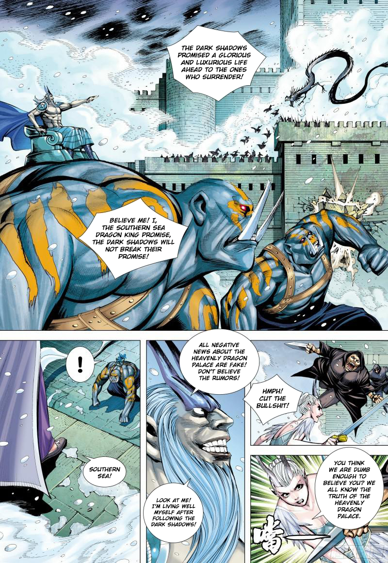 Journey To The West 139