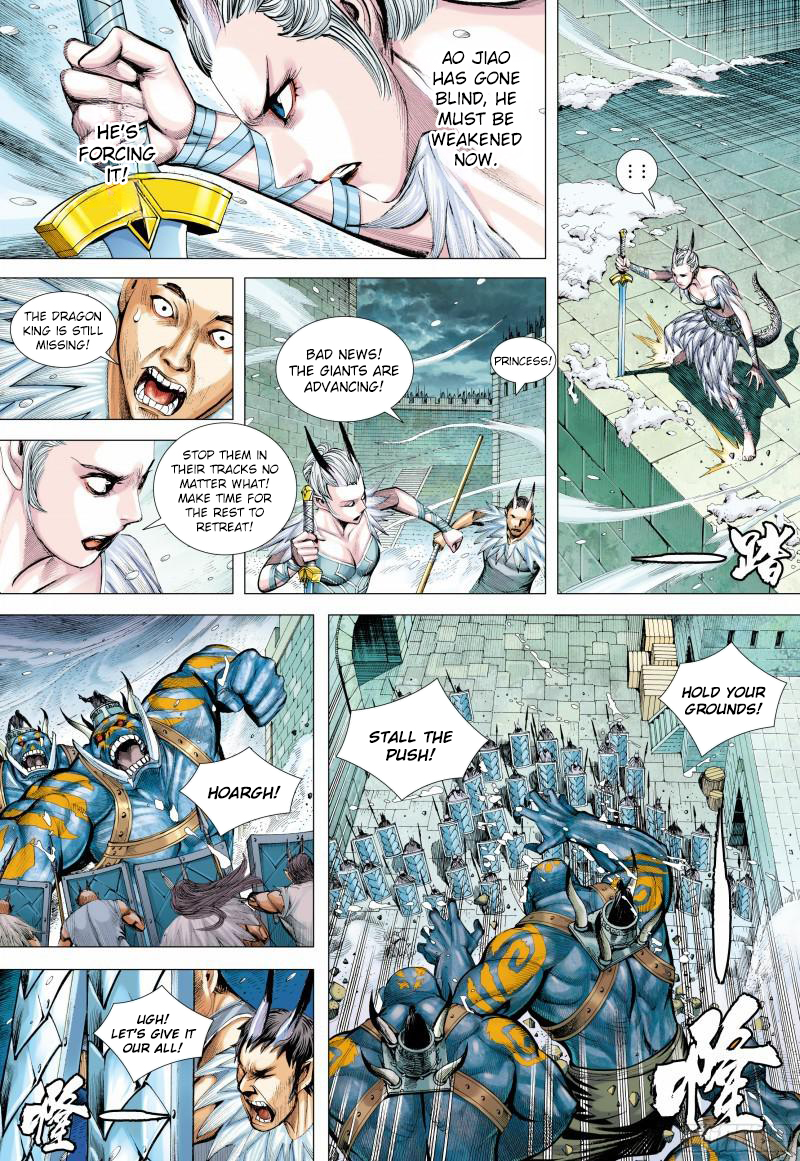 Journey To The West 139