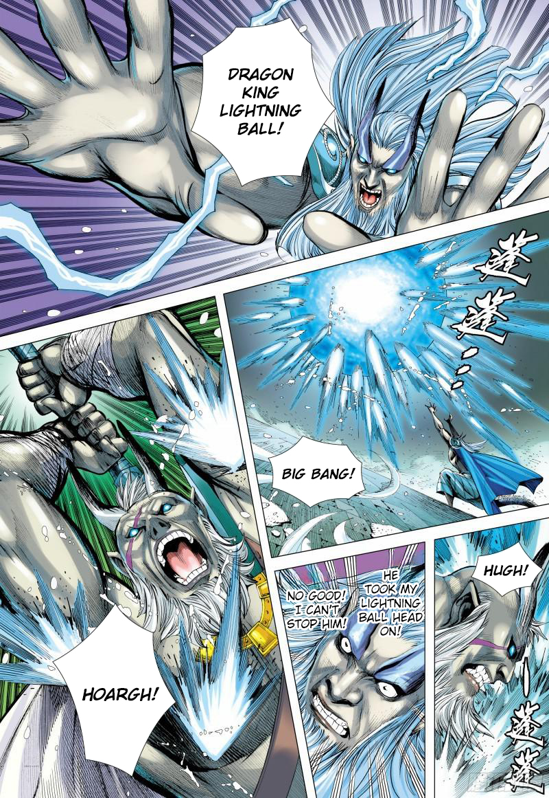 Journey To The West 139