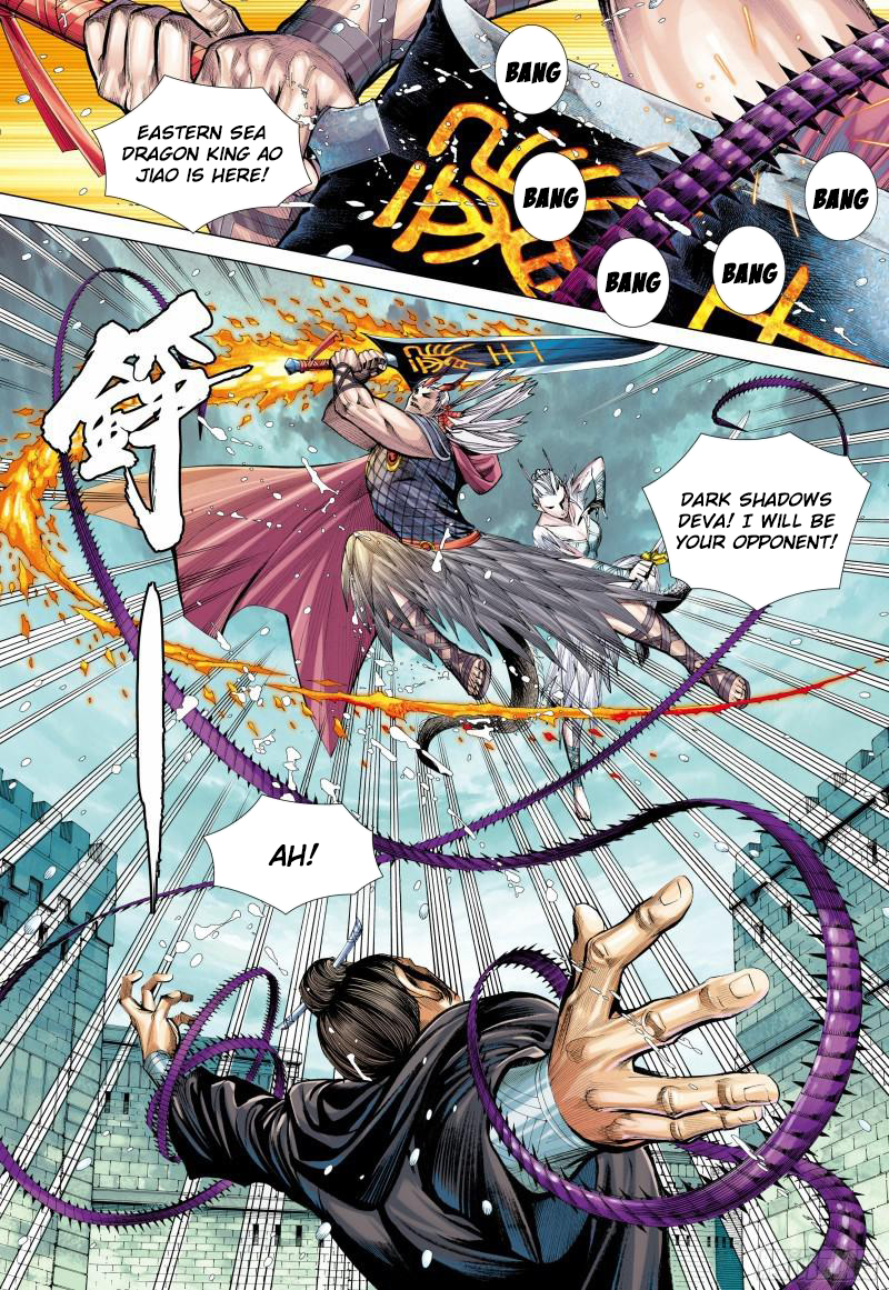 Journey To The West 139