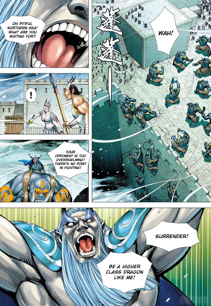 Journey To The West 139