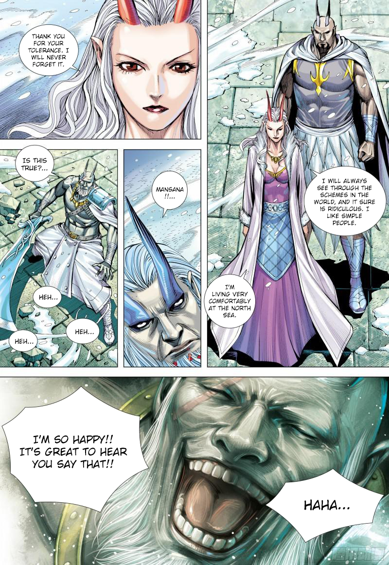 Journey To The West 139.5