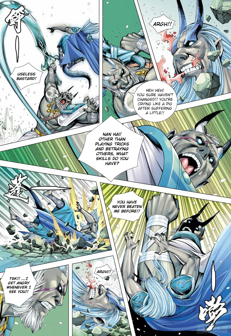 Journey To The West 139.5