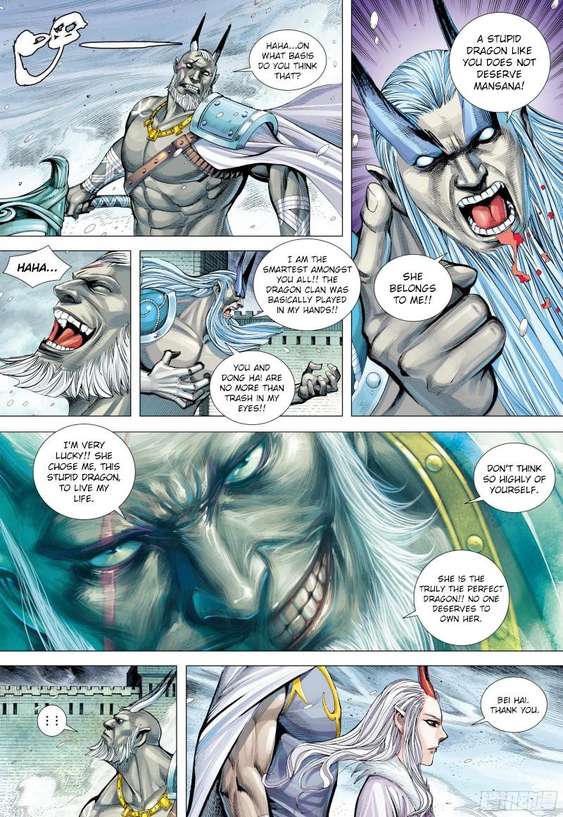 Journey To The West 139.5