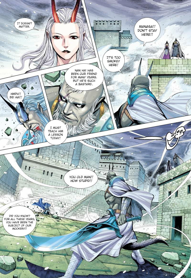 Journey To The West 139.5