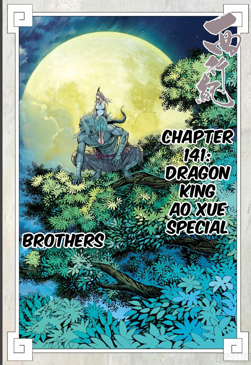 Journey To The West 141
