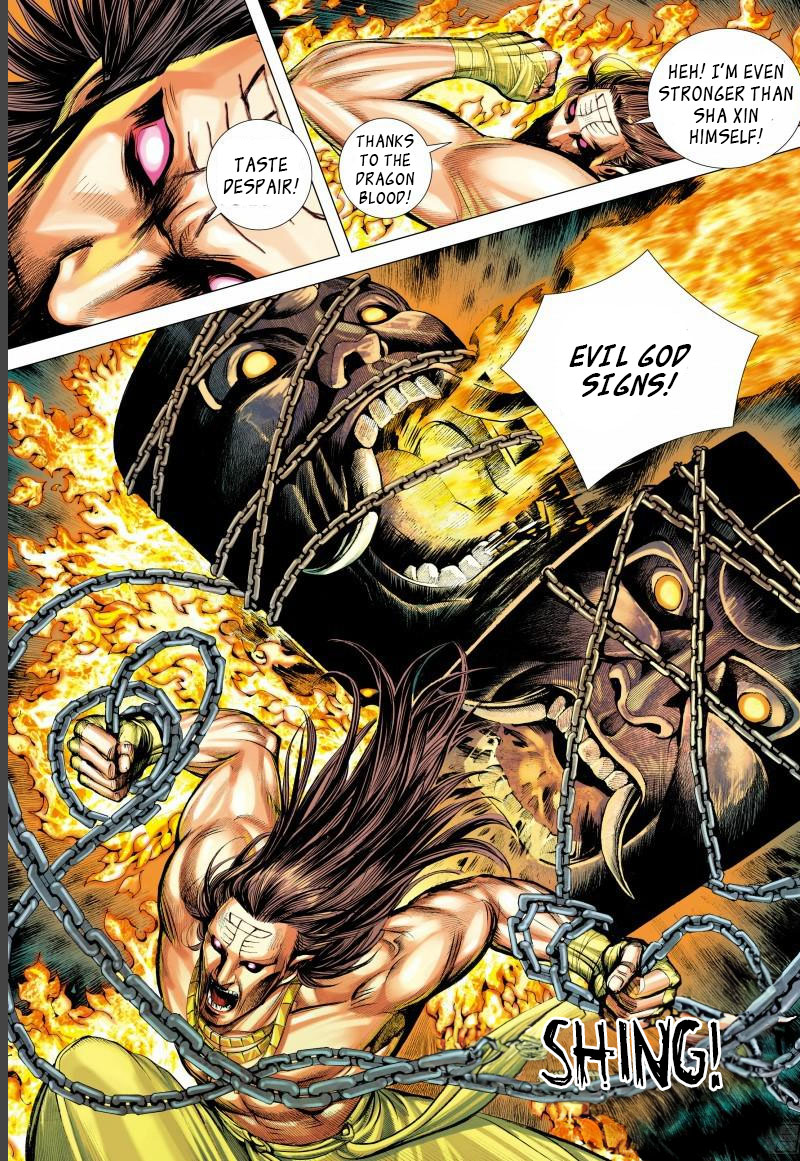 Journey To The West 141.5