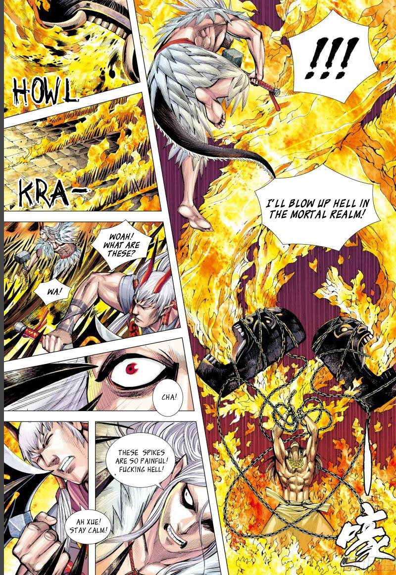 Journey To The West 141.5