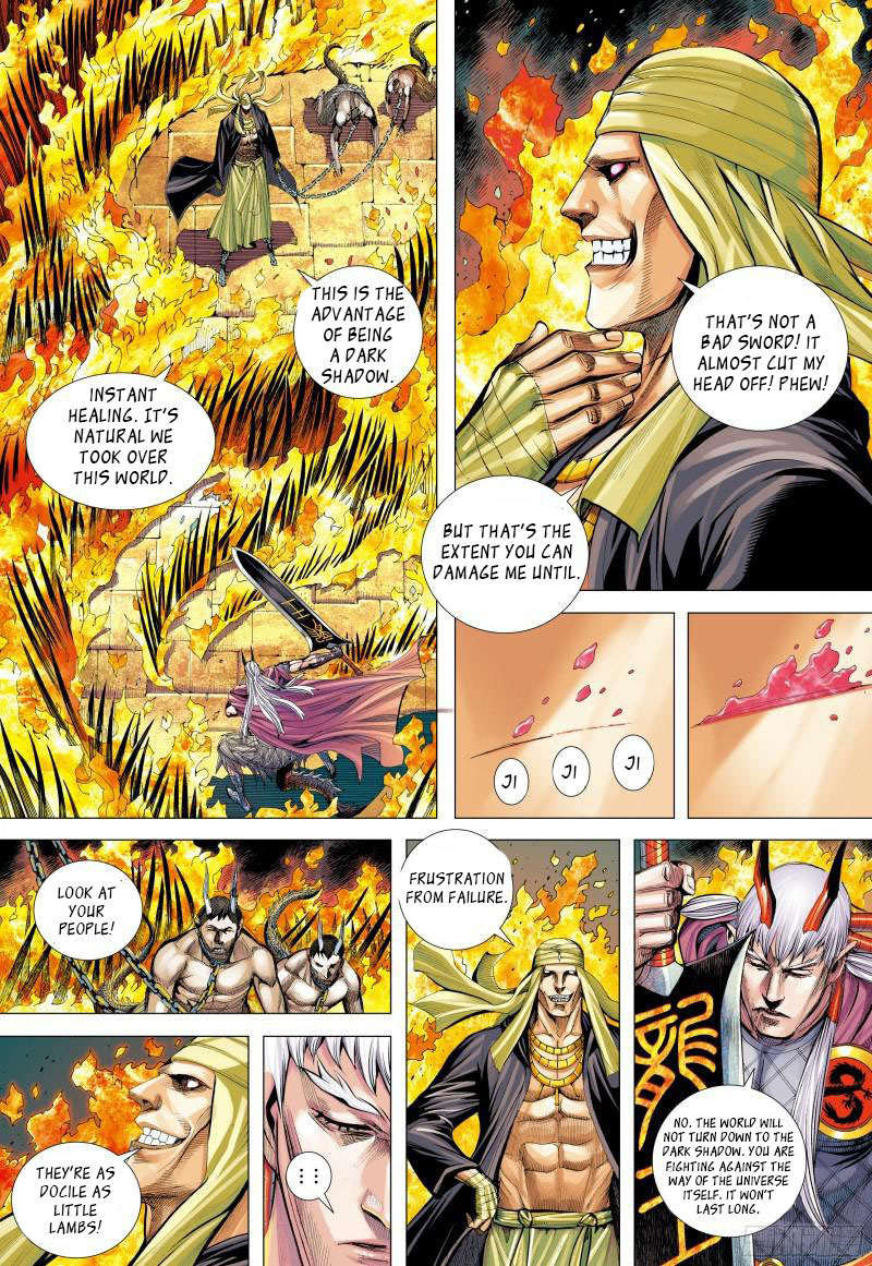 Journey To The West 140.5