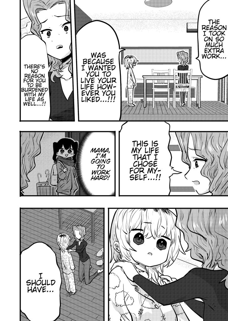 Ri-Chan (YAMAMOTO Koudai) Ch.126