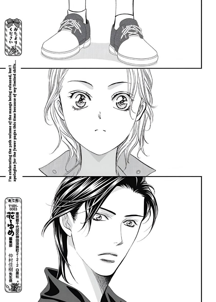 Skip Beat 323