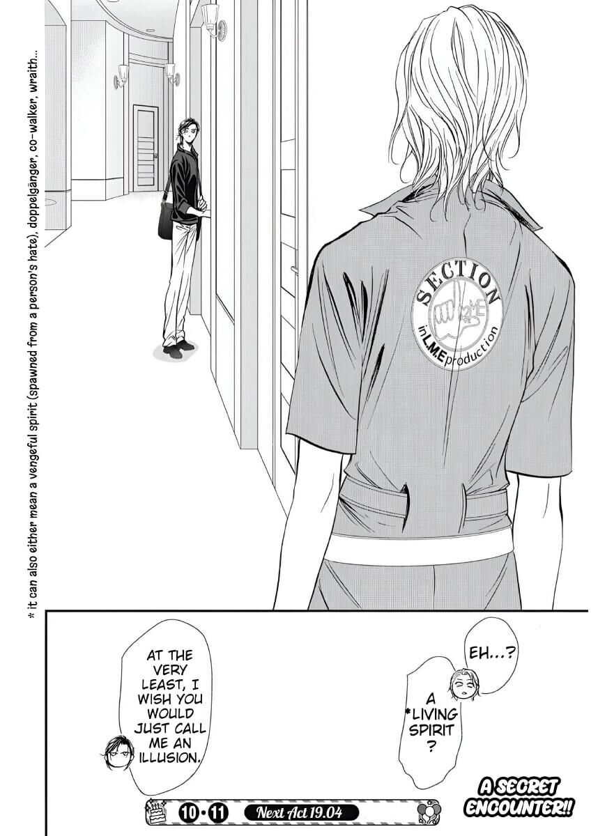 Skip Beat 323
