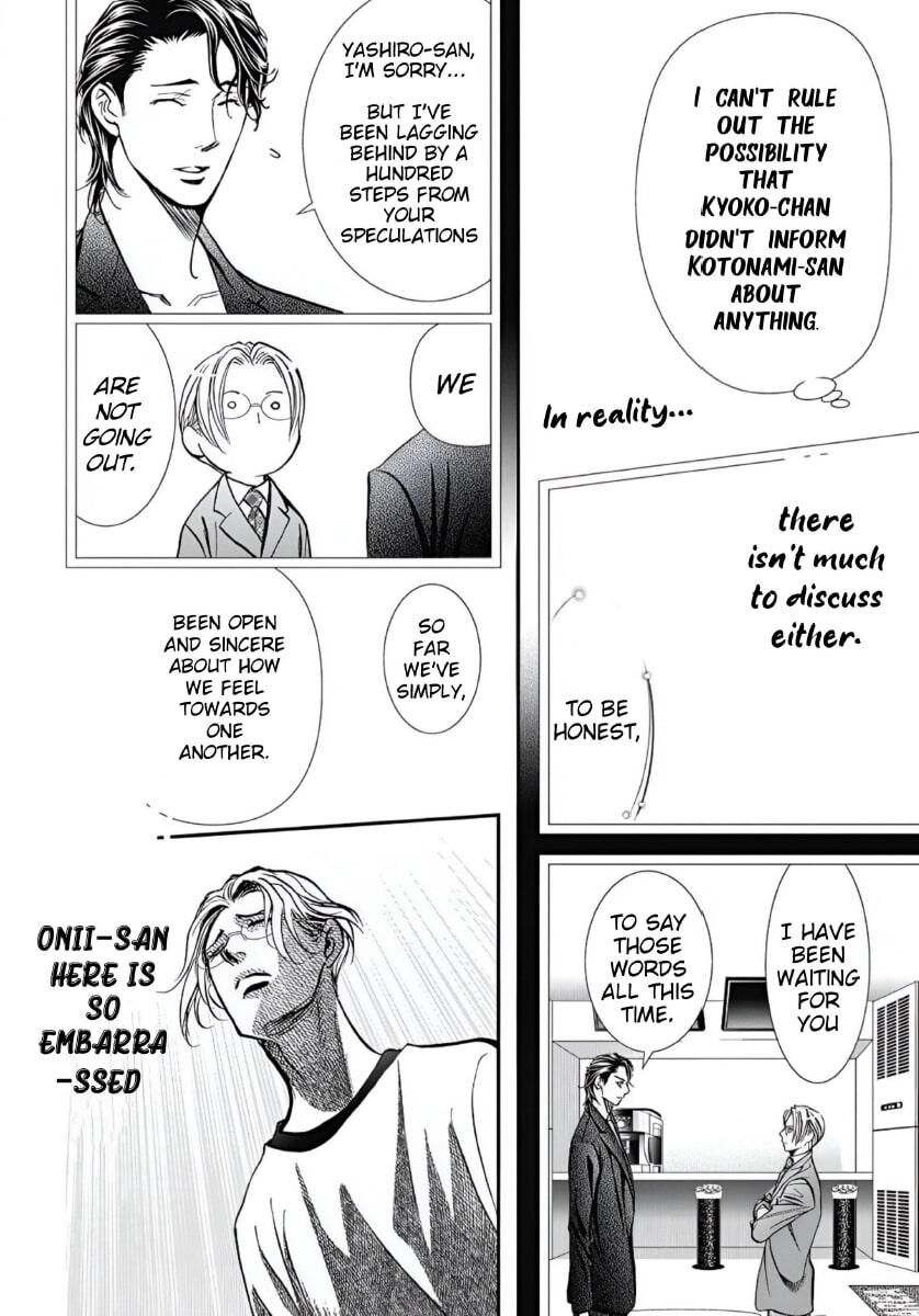 Skip Beat 323