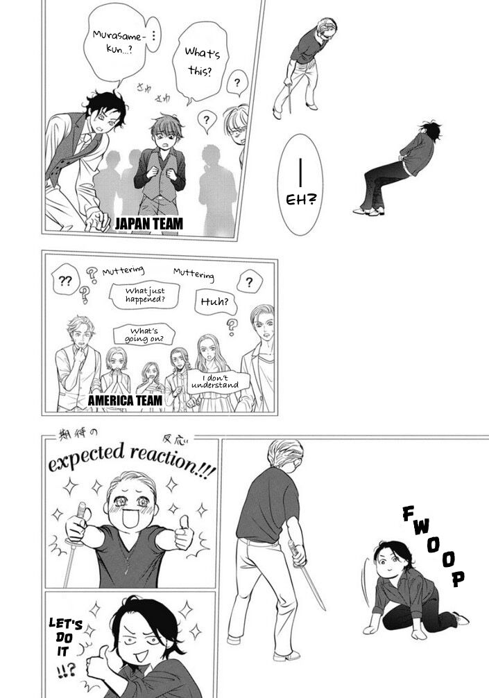 Skip Beat 320