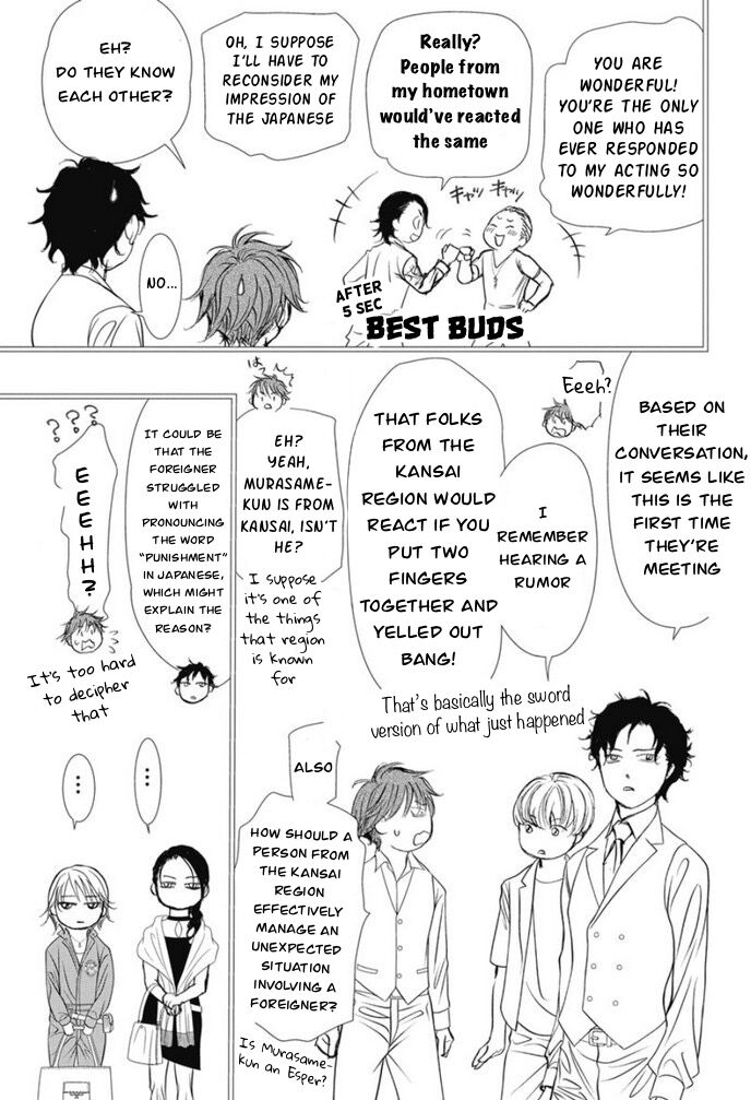 Skip Beat 320