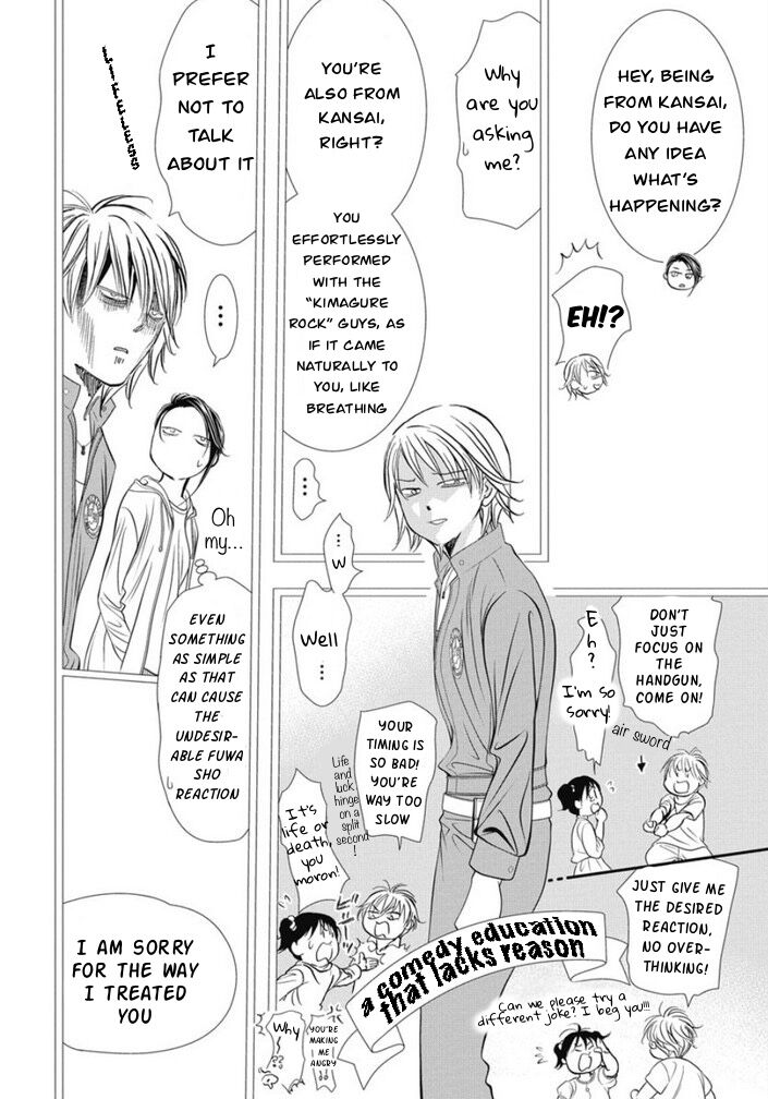 Skip Beat 320
