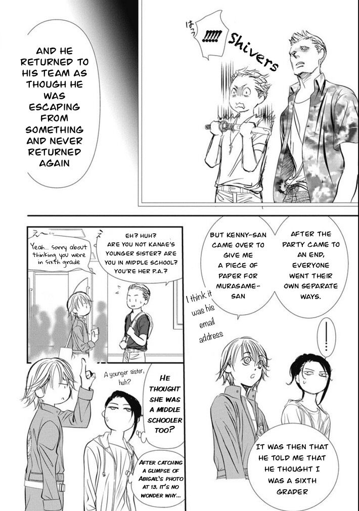 Skip Beat 320