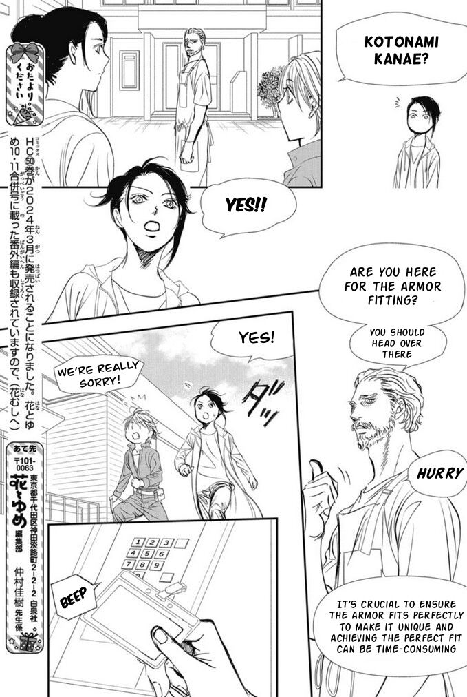 Skip Beat 320
