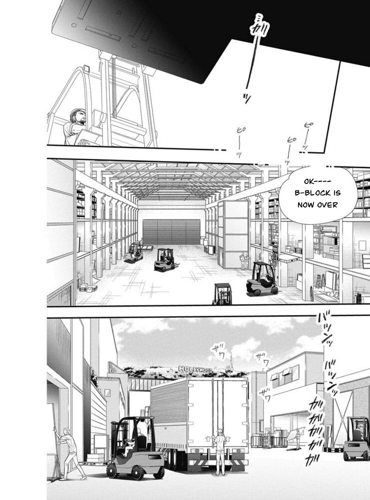 Skip Beat 320