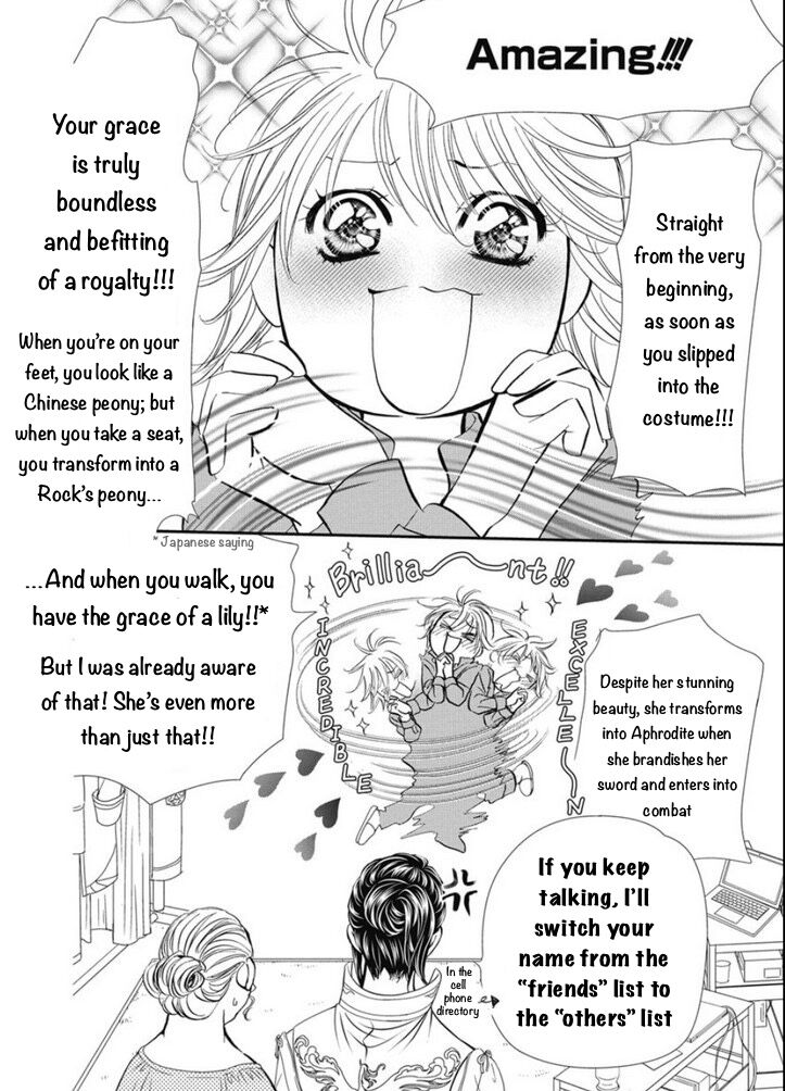 Skip Beat 320