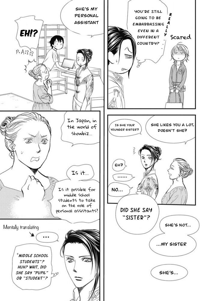 Skip Beat 320
