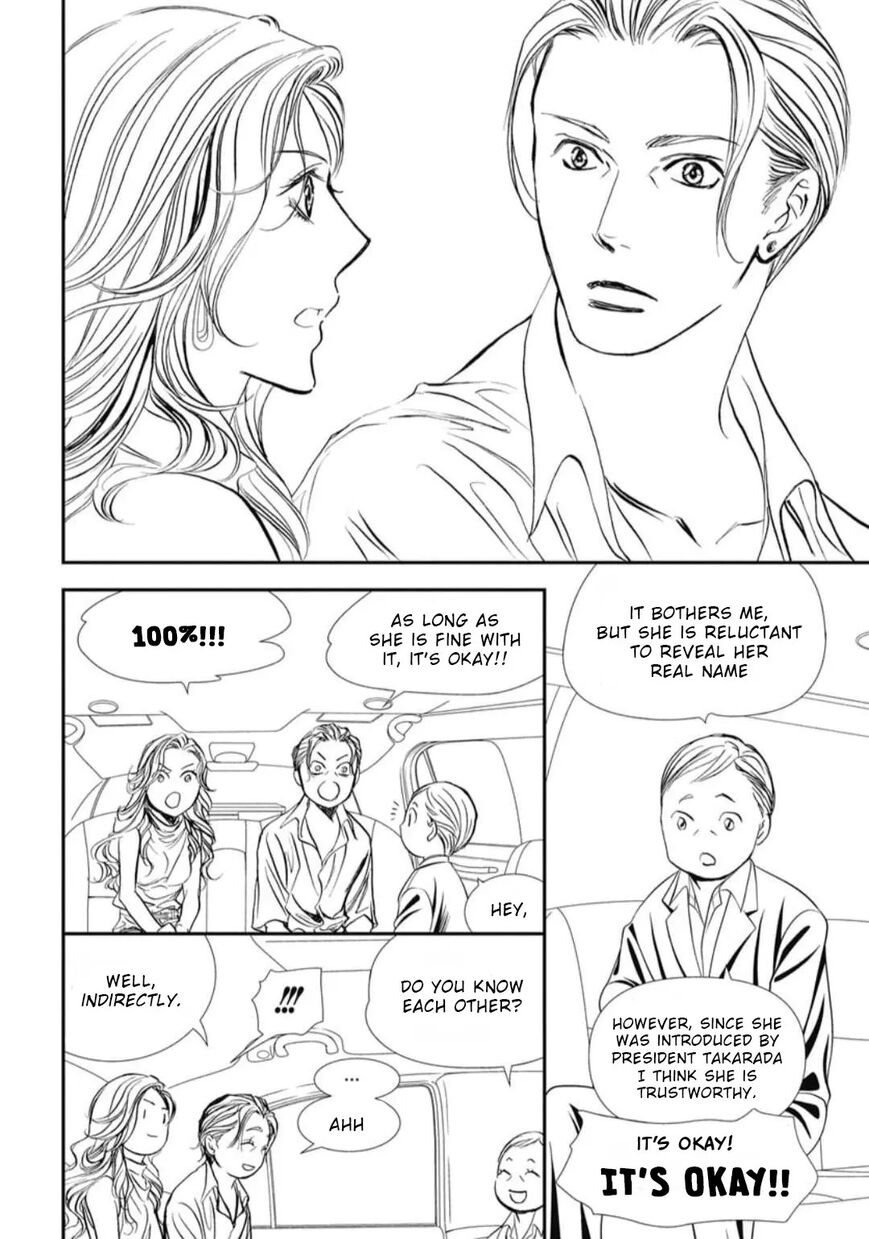 Skip Beat 322
