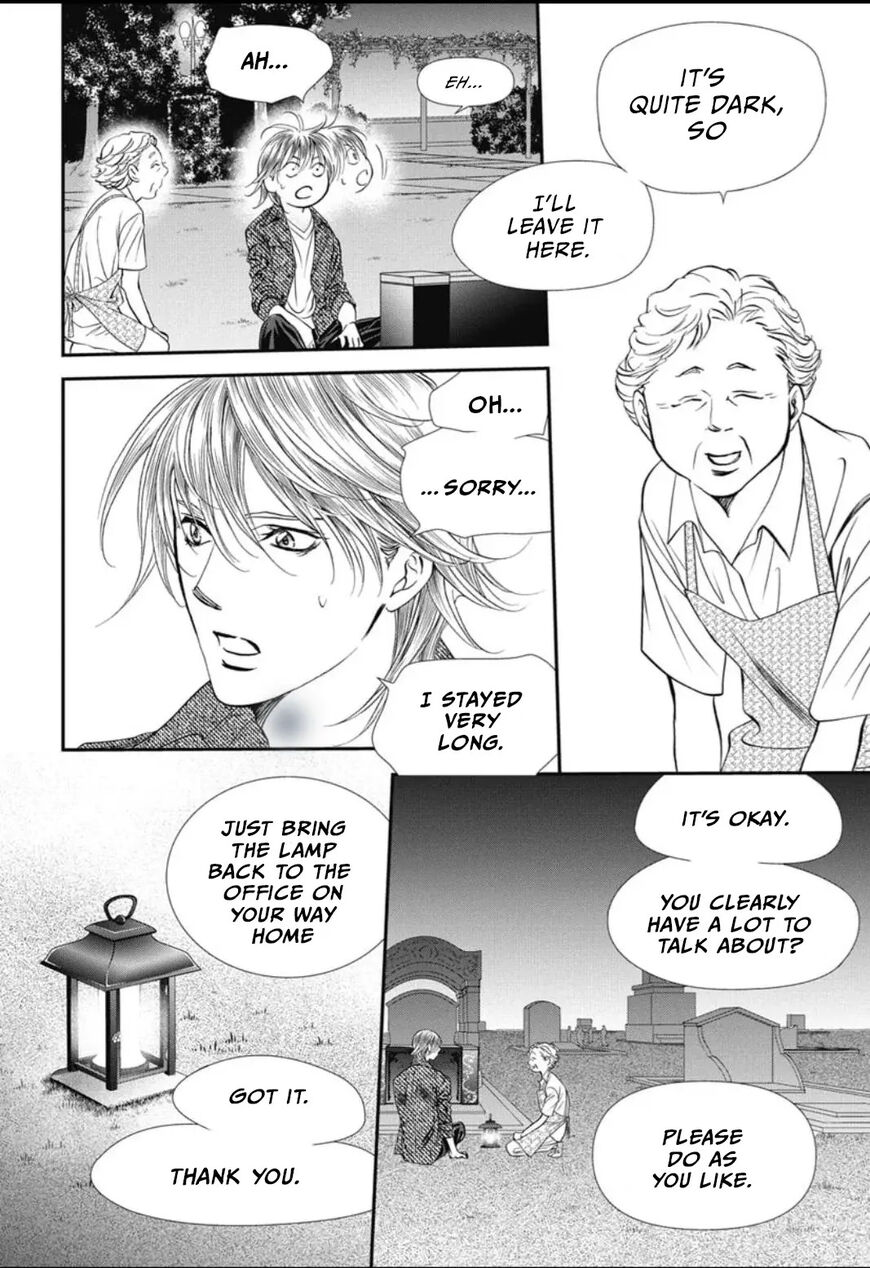 Skip Beat 322