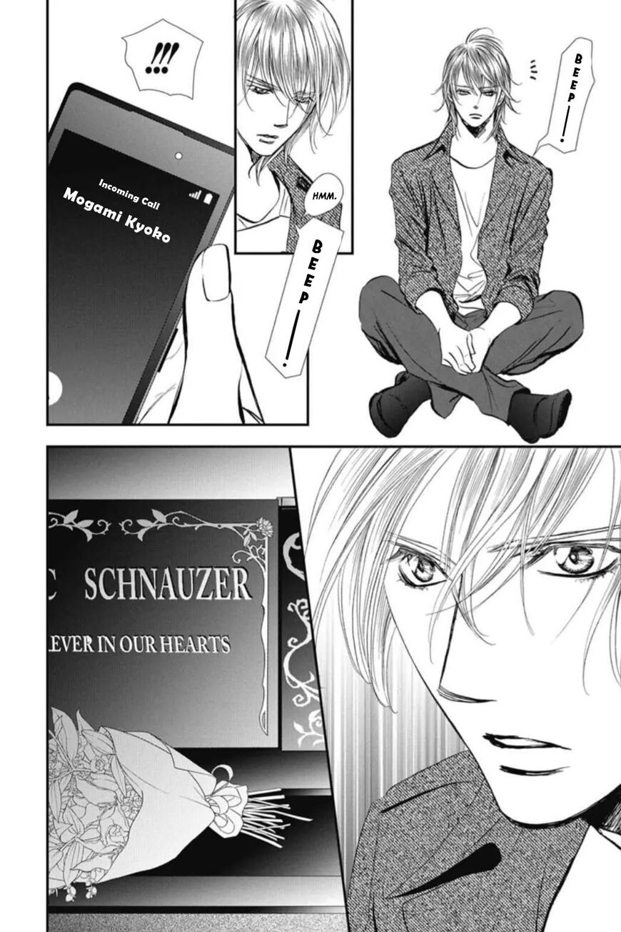 Skip Beat 322