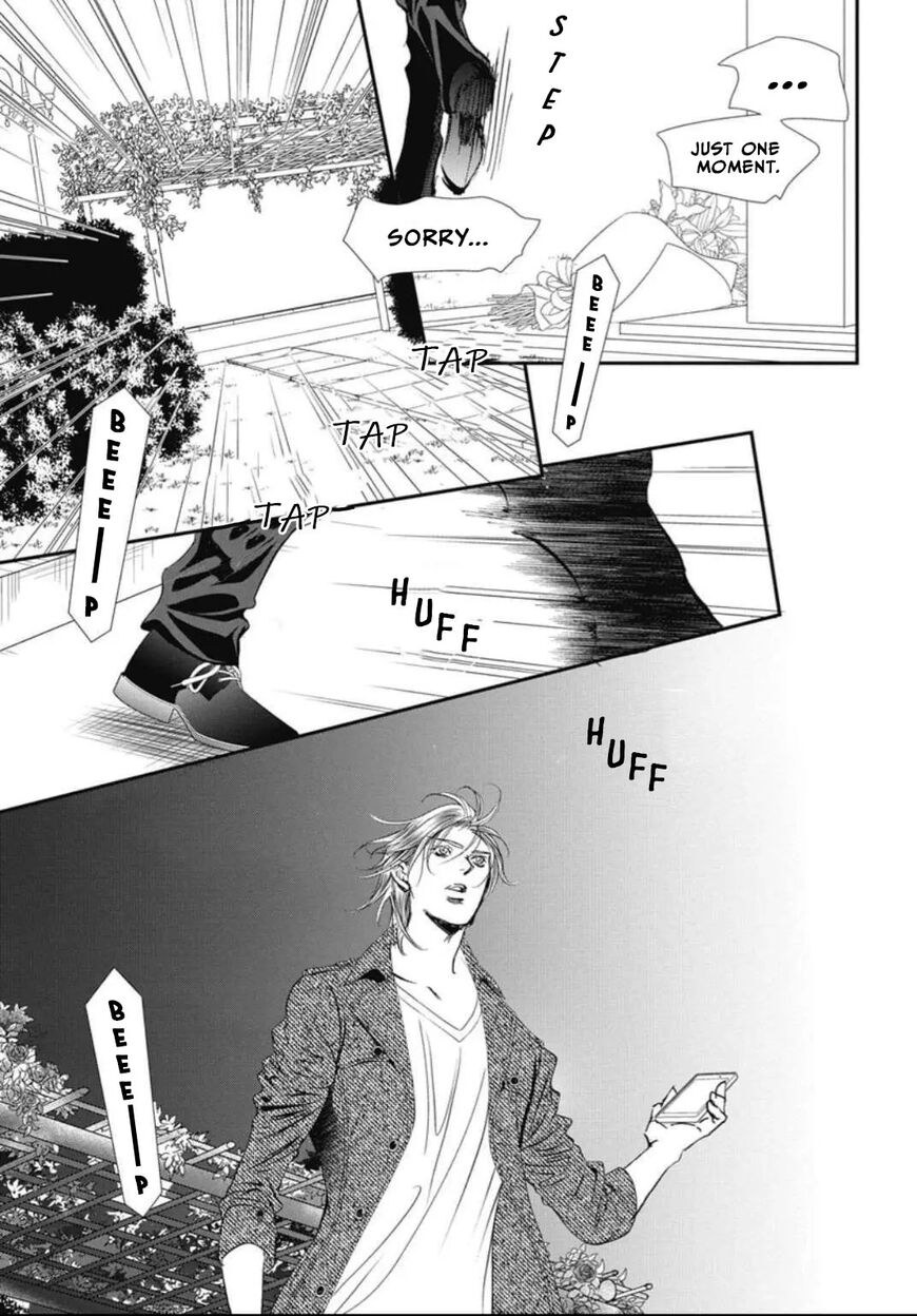 Skip Beat 322