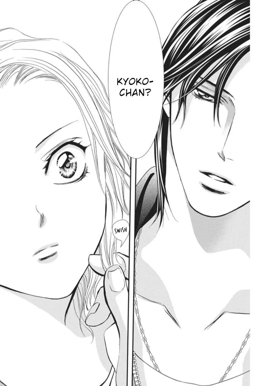 Skip Beat 324