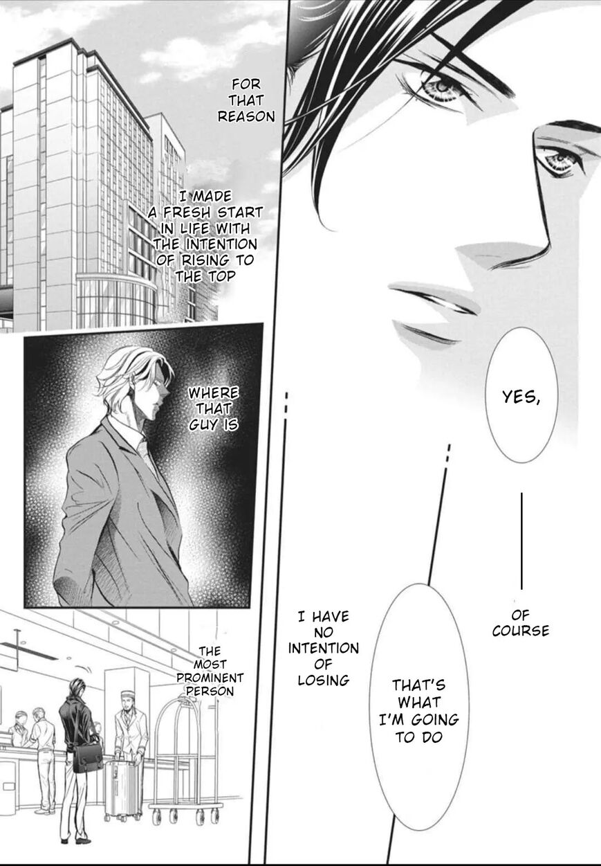 Skip Beat 324