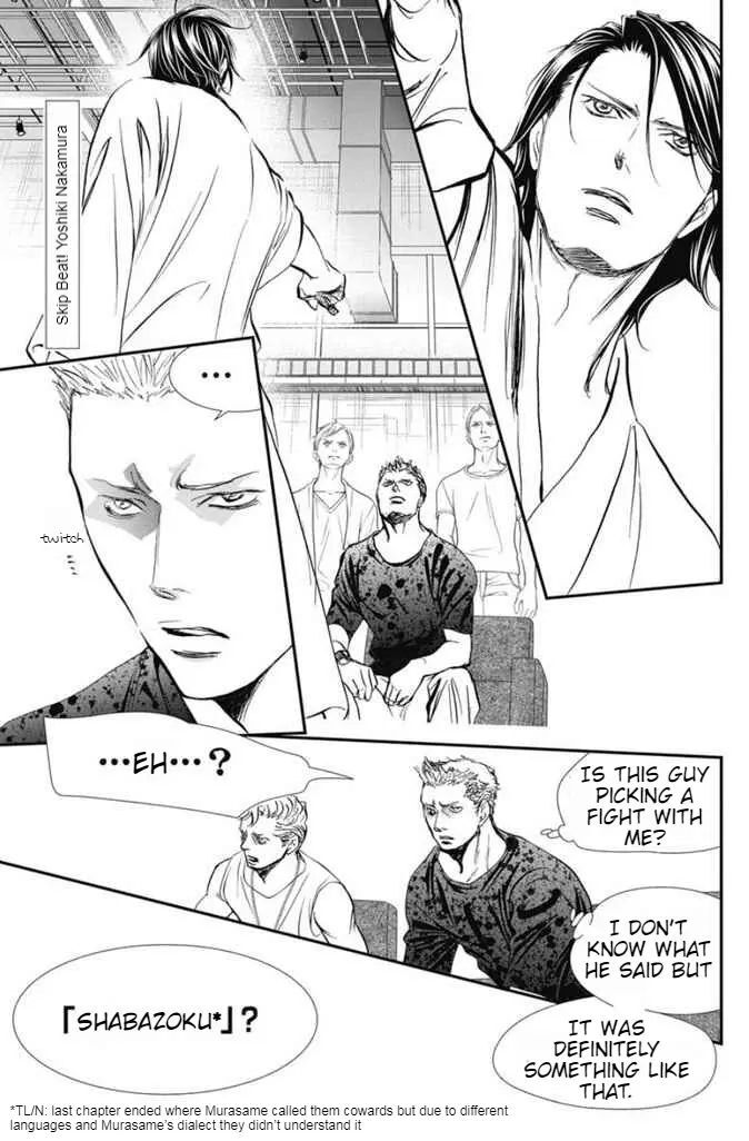 Skip Beat 326