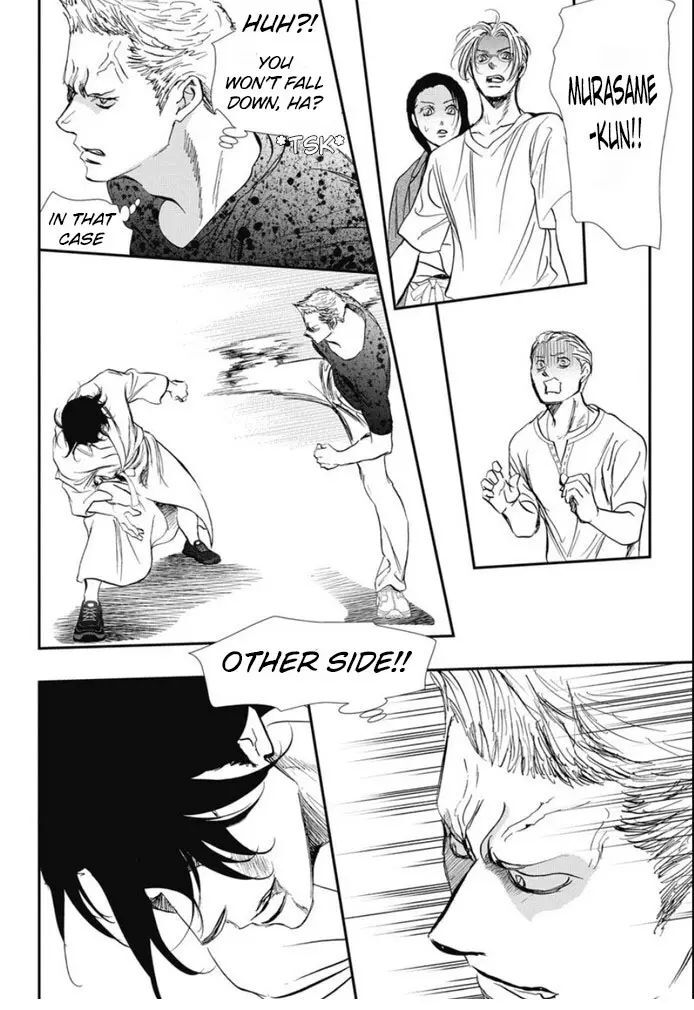 Skip Beat 326
