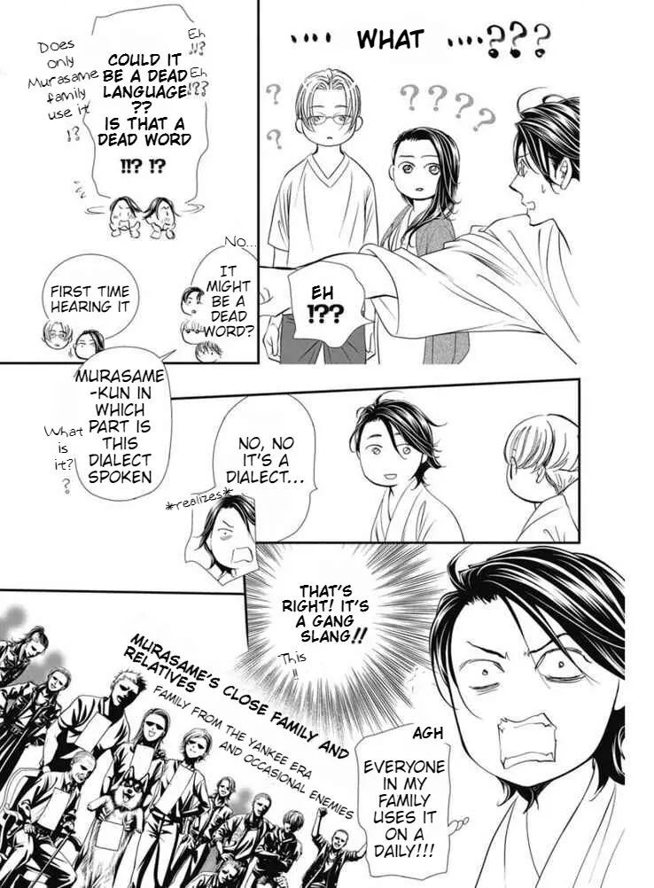 Skip Beat 326