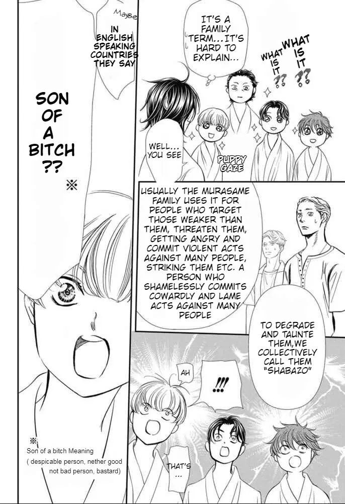 Skip Beat 326