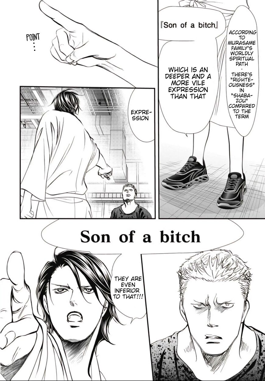 Skip Beat 326