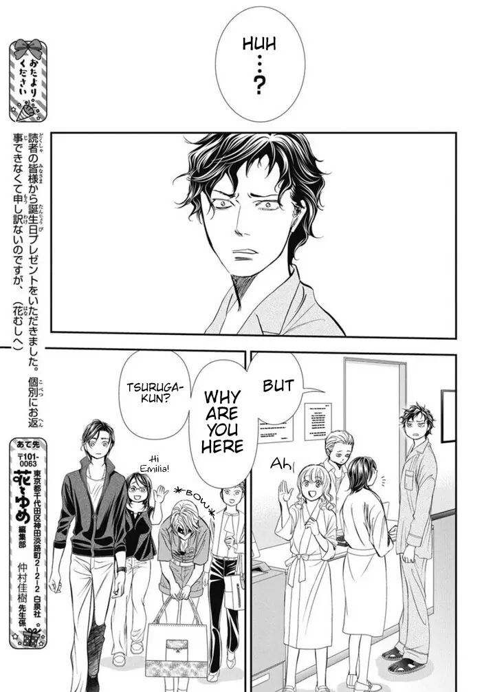 Skip Beat 326