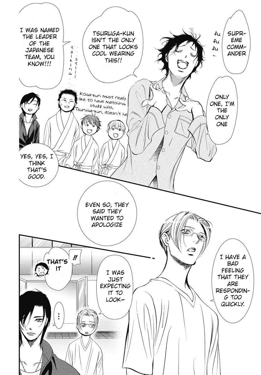 Skip Beat 327