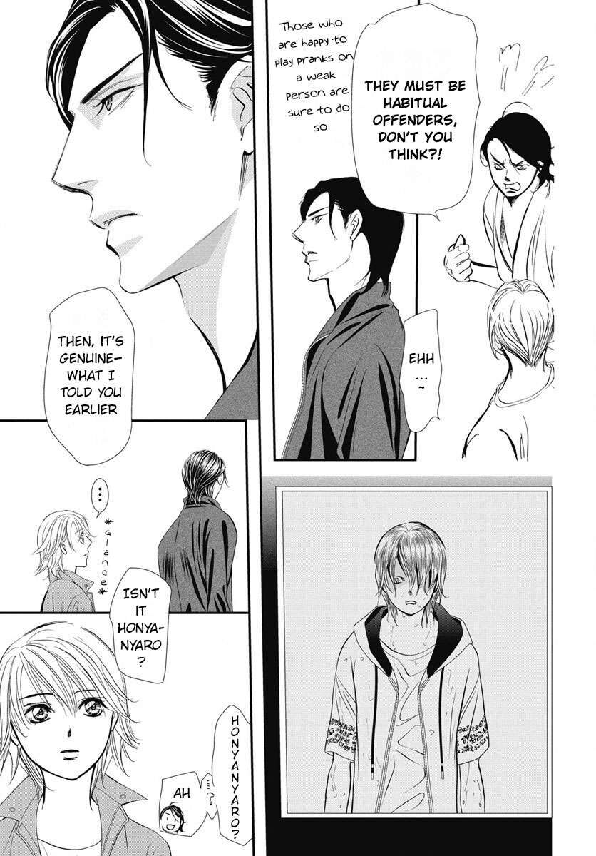 Skip Beat 327