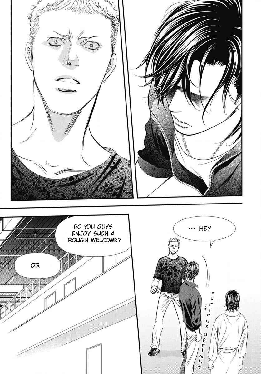 Skip Beat 327