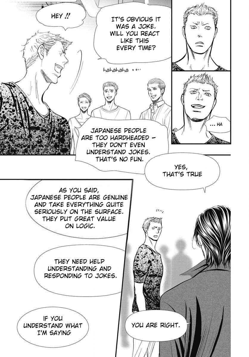Skip Beat 327