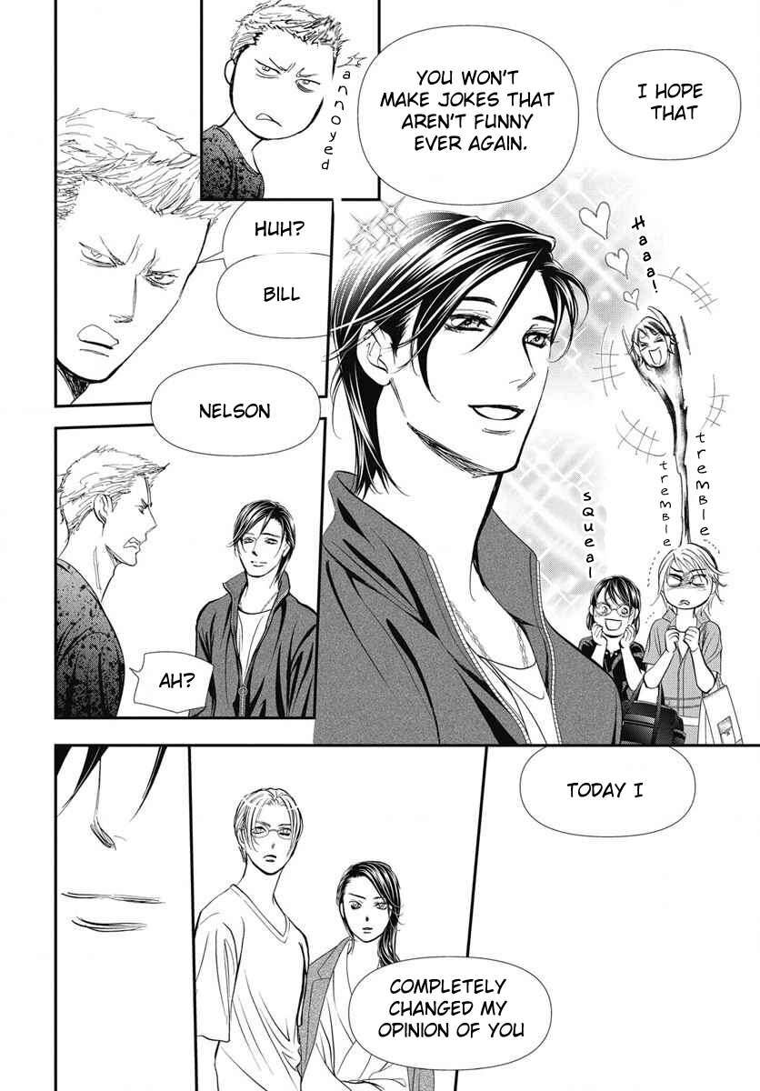 Skip Beat 327