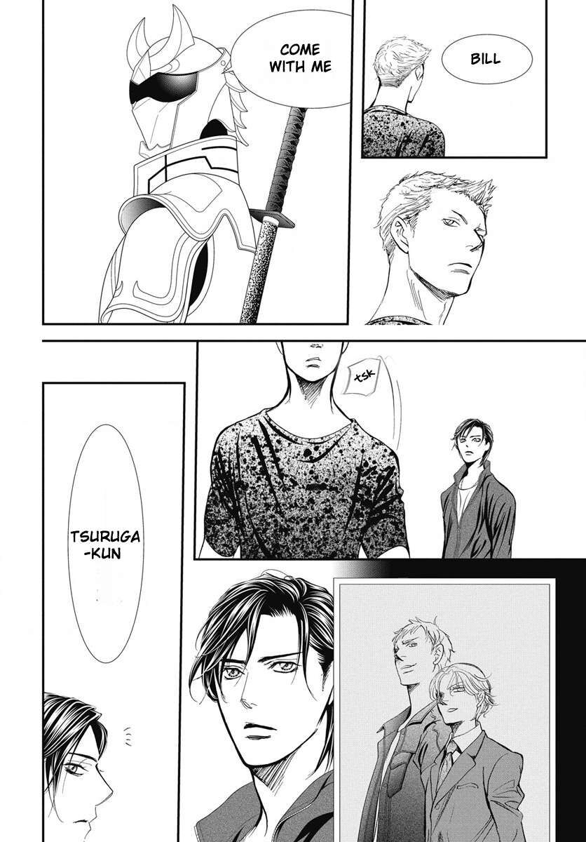 Skip Beat 327