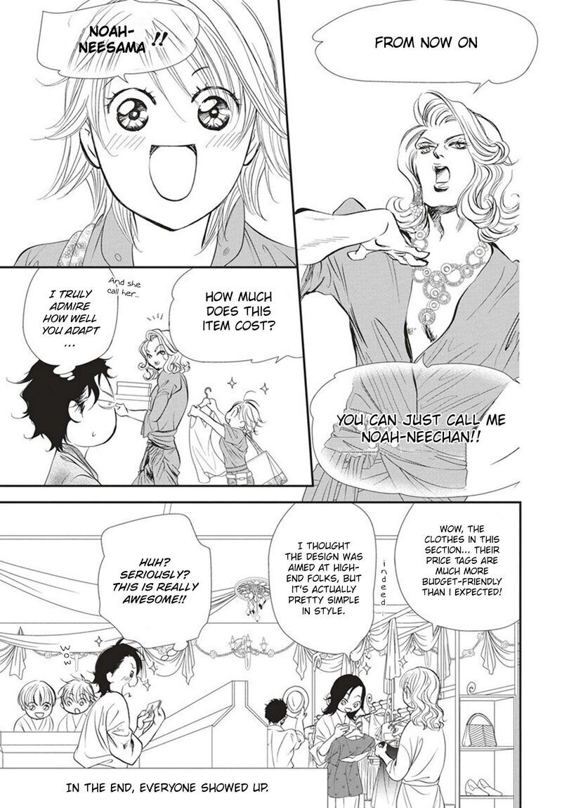 Skip Beat 328