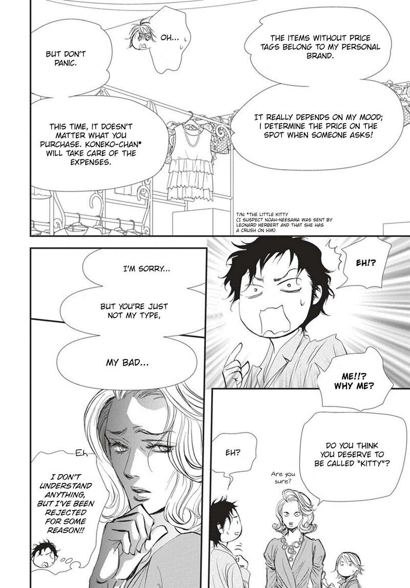 Skip Beat 328